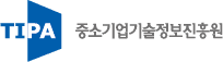 중소기업기술정보진흥원 TIPA